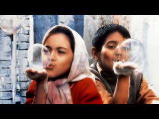 majid majidi. teen of heaven. 1997