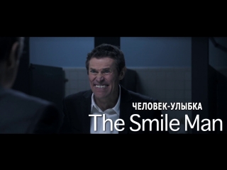anton lanshakov. smile man. 2013